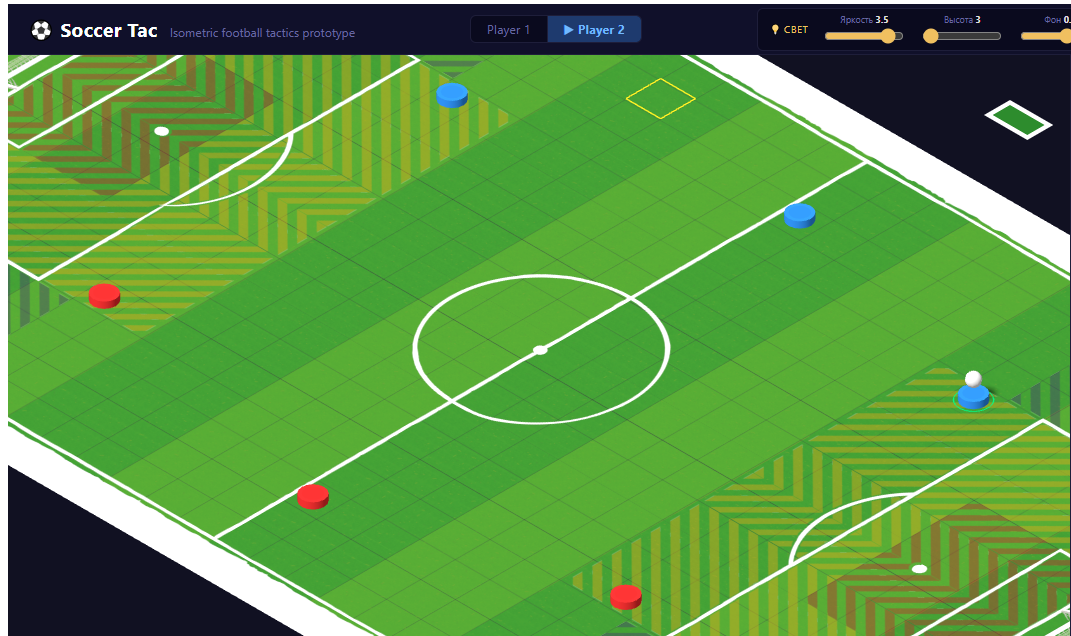 Soccer Tactics gameplay screenshot