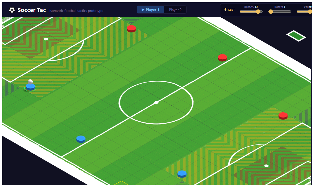 Soccer Tactics gameplay screenshot